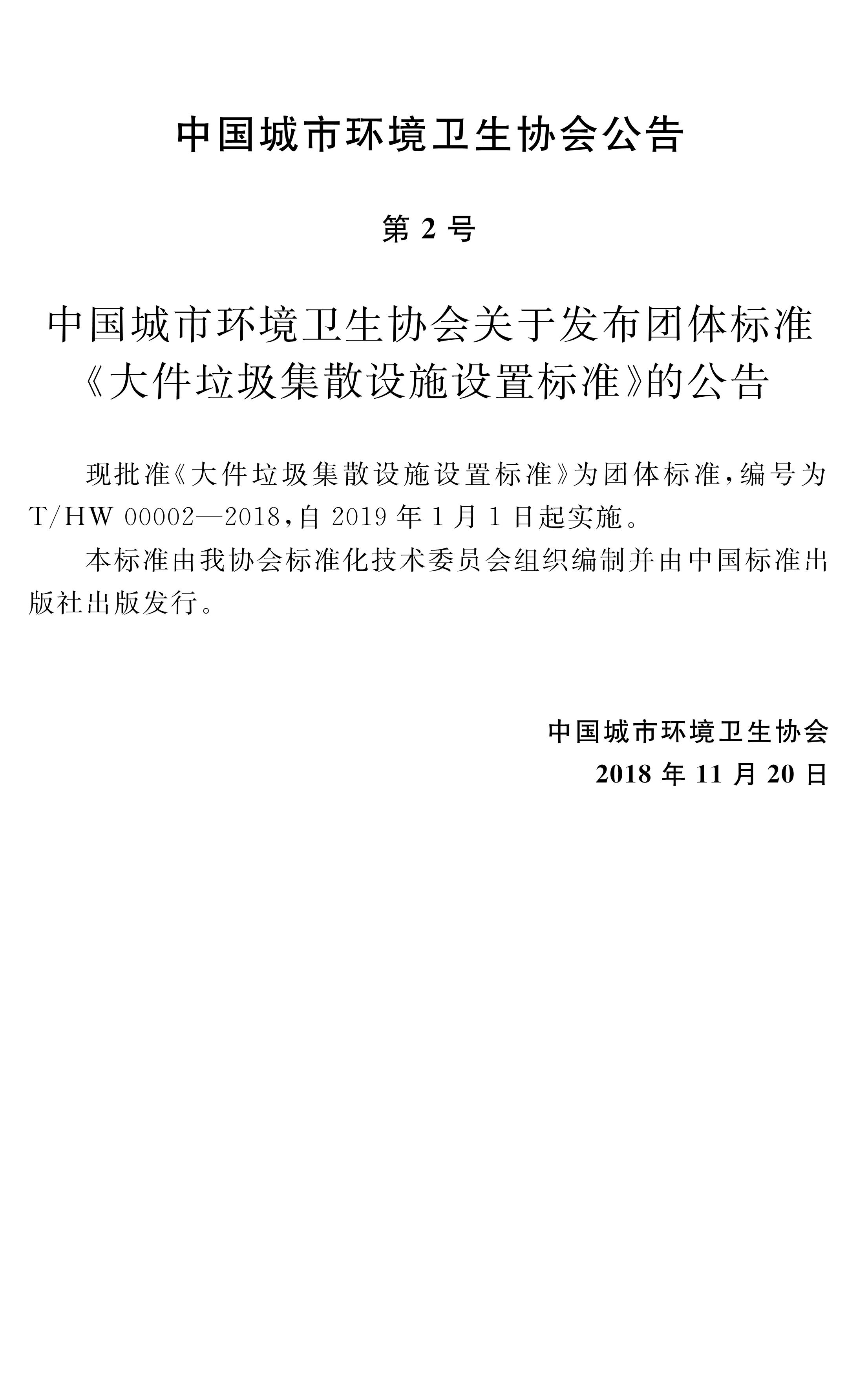 PP电子游戏(试玩)官方网站-APP下载