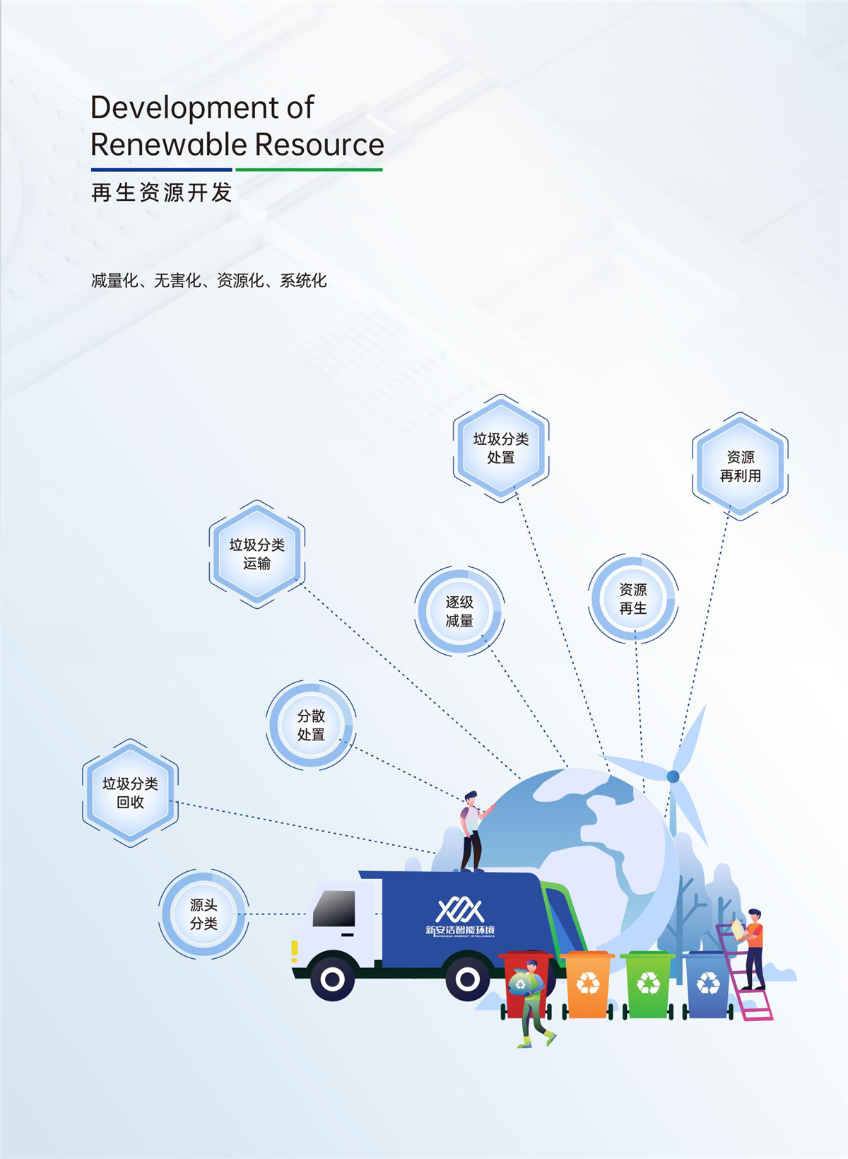 PP电子游戏(试玩)官方网站-APP下载